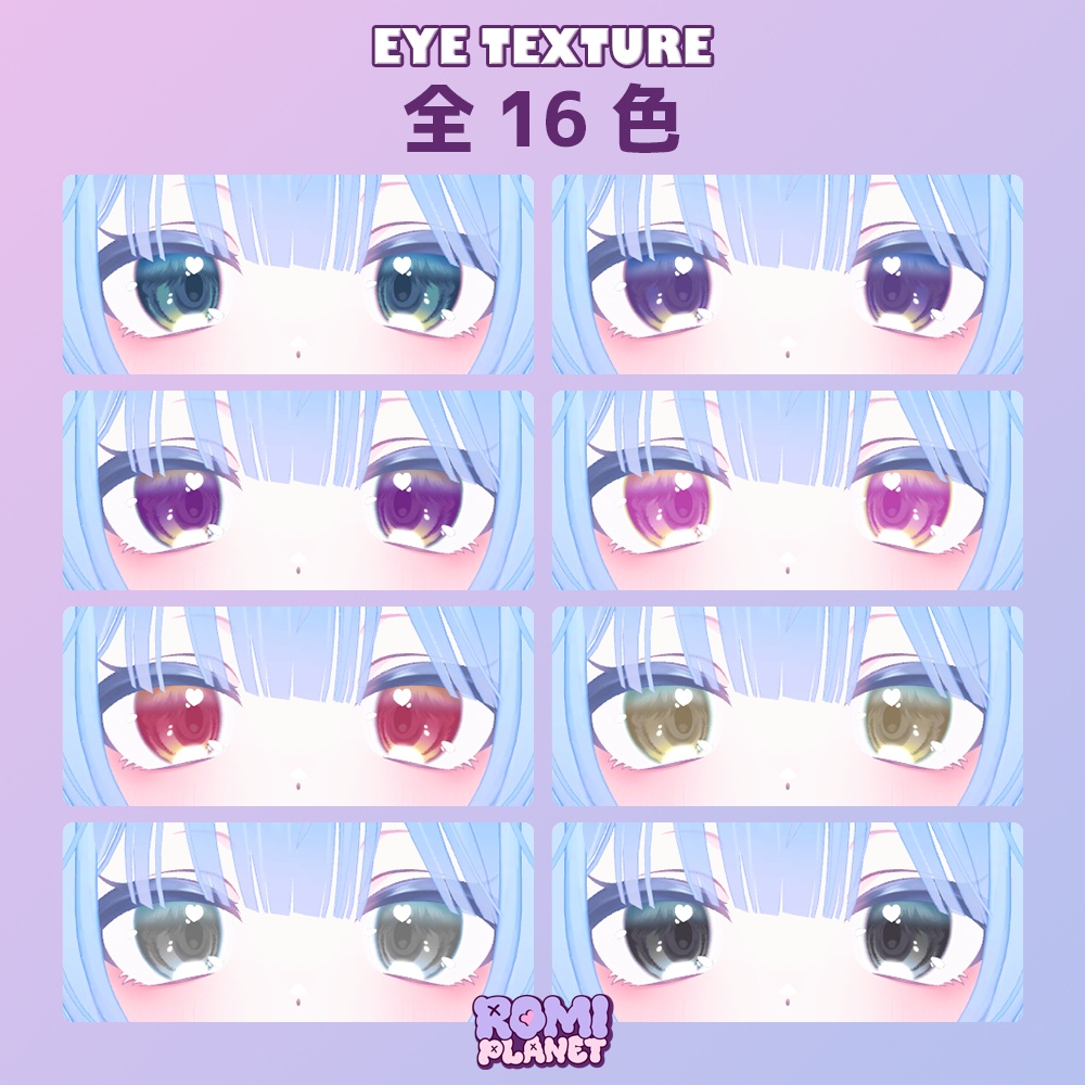 【ピューマのぷまちゃん専用】プルーミー☁️アイテクスチャ - PMMA Plumy Eye Texture