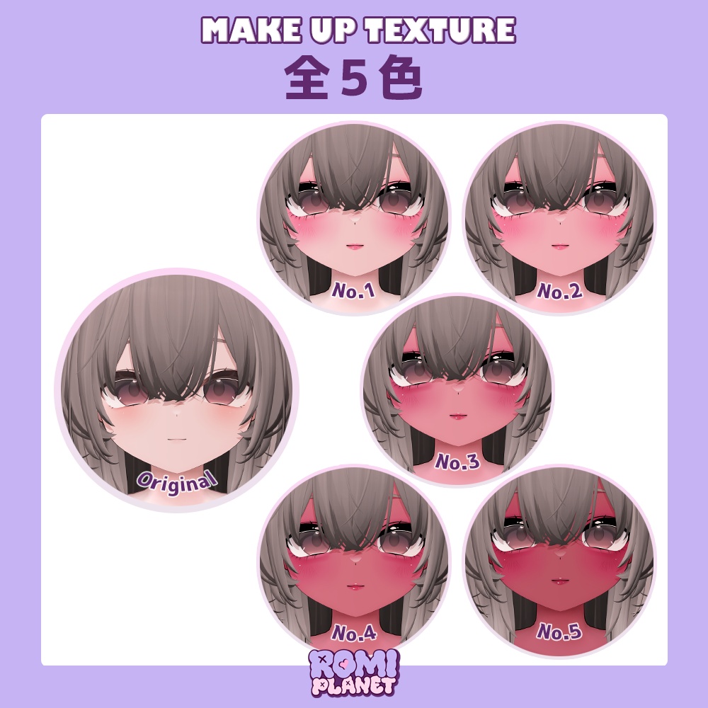 【輝夜 -kaguya- 専用】はにかみ🦊✨メイク&ボディテクスチャ - Kaguya Make&Body Texture