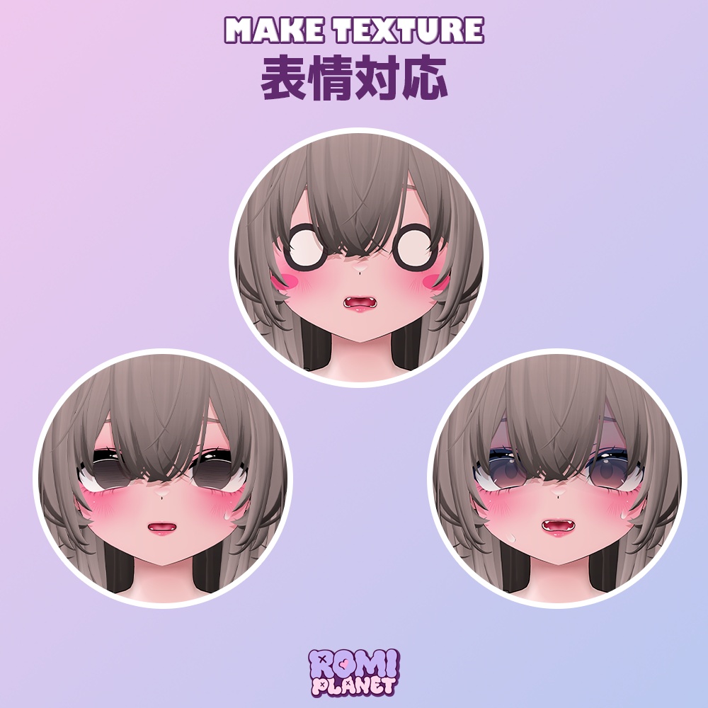 【輝夜 -kaguya- 専用】はにかみ🦊✨メイク&ボディテクスチャ - Kaguya Make&Body Texture