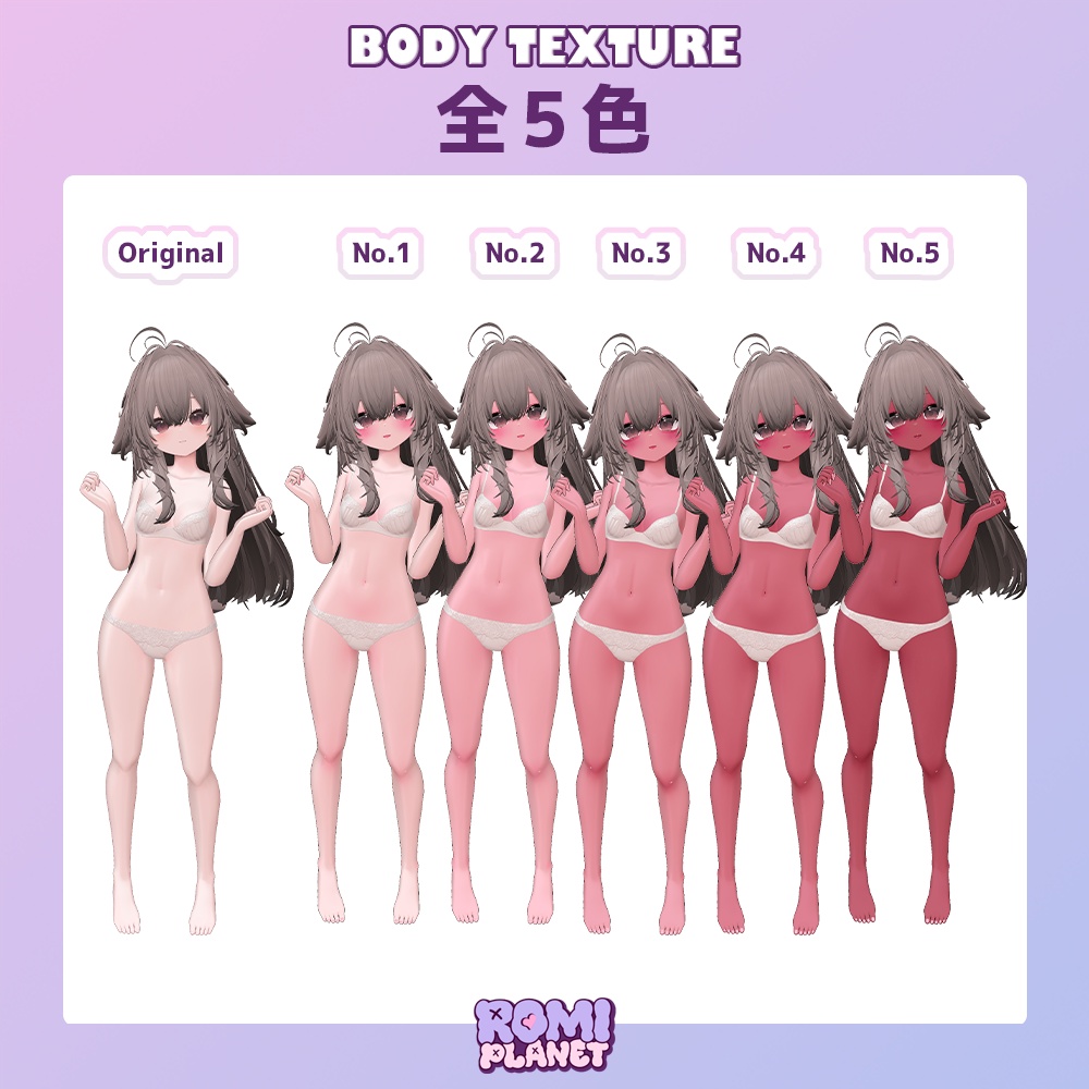 【輝夜 -kaguya- 専用】はにかみ🦊✨メイク&ボディテクスチャ - Kaguya Make&Body Texture