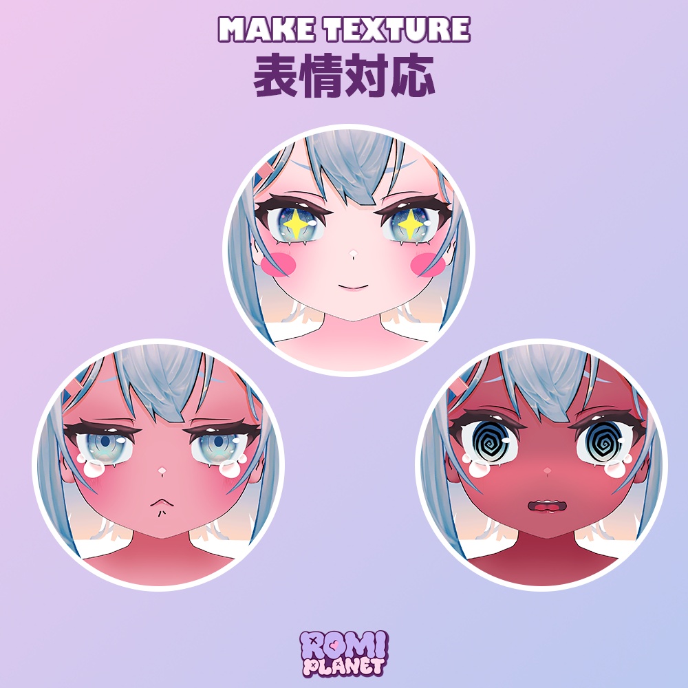 【にゃにゃし • バジリスク専用】まかいろ😈✨メイク&ボディテクスチャ - Nyanyasi • Basilisk Make&Body Texture【SiroinoSotai】