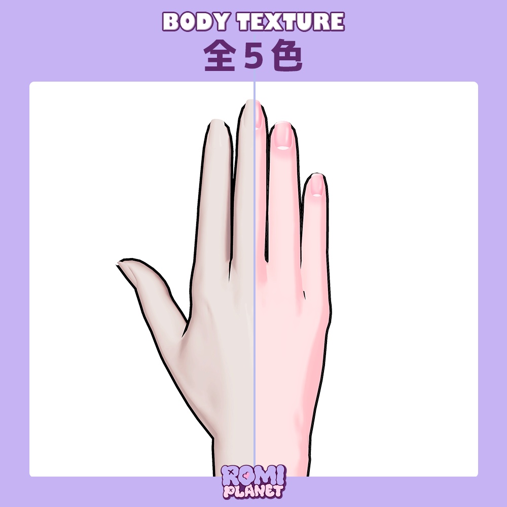 【にゃにゃし • バジリスク専用】まかいろ😈✨メイク&ボディテクスチャ - Nyanyasi • Basilisk Make&Body Texture【SiroinoSotai】