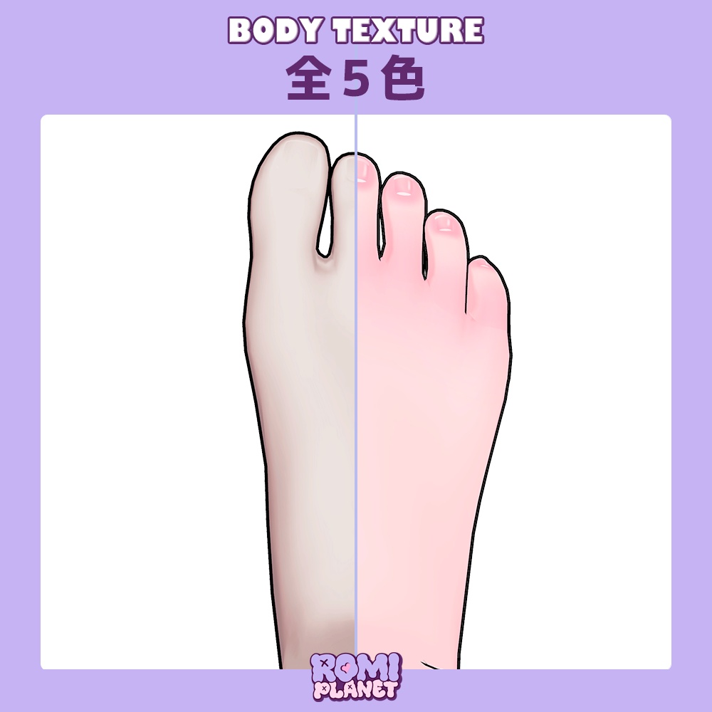 【にゃにゃし • バジリスク専用】まかいろ😈✨メイク&ボディテクスチャ - Nyanyasi • Basilisk Make&Body Texture【SiroinoSotai】