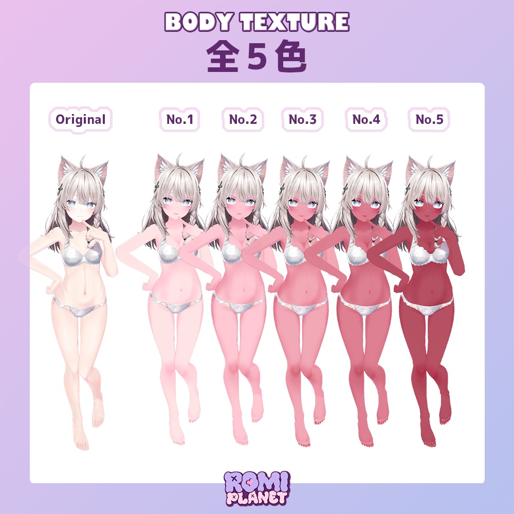 【しなの専用】なついろ💓✨ボディー&メイクテクスチャ - Shinano Body Texture