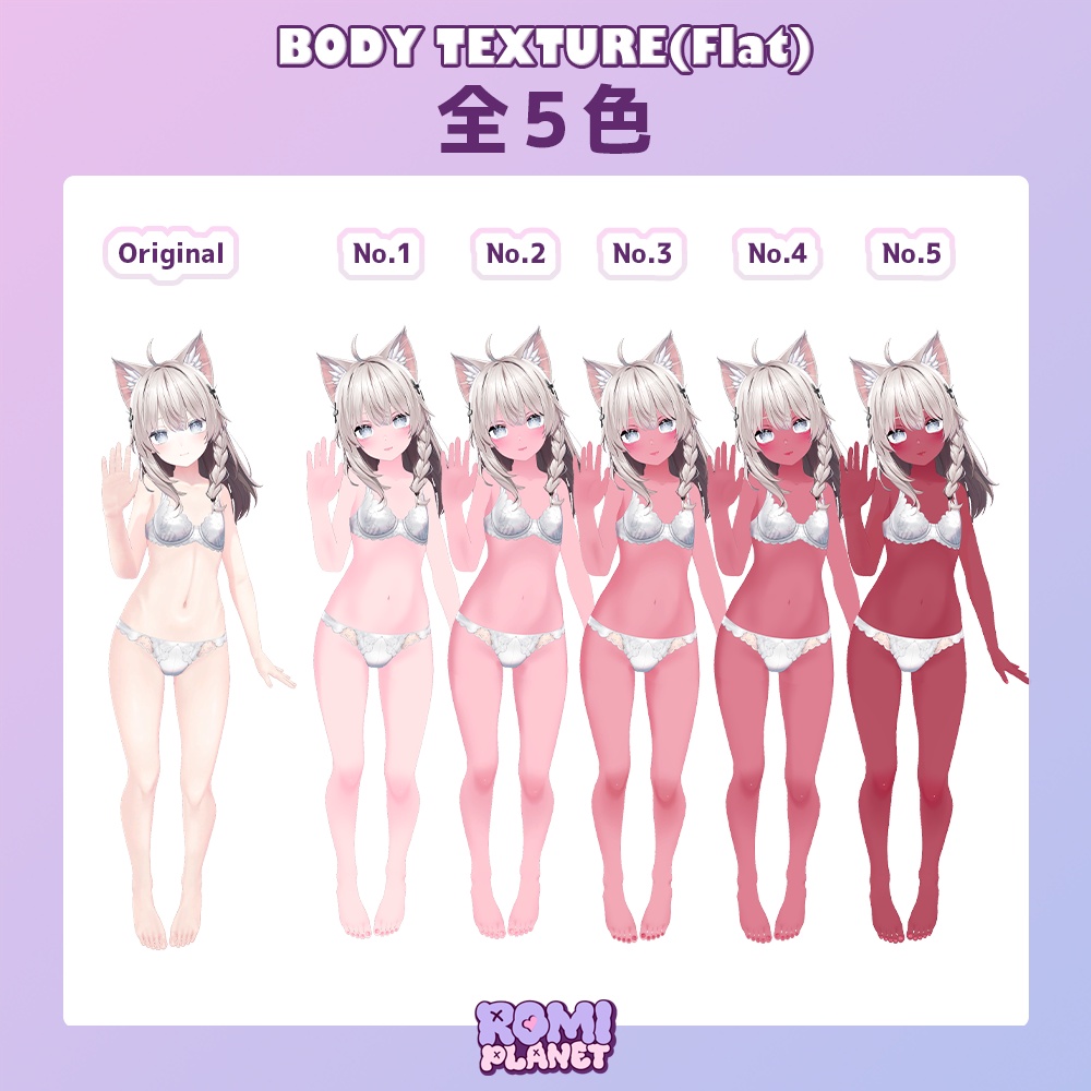 【しなの専用】なついろ💓✨ボディー&メイクテクスチャ - Shinano Body Texture