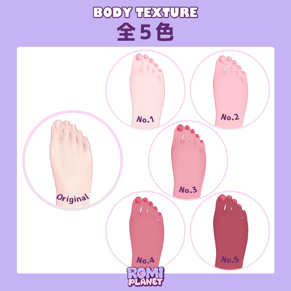 【しなの専用】なついろ💓✨ボディー&メイクテクスチャ - Shinano Body Texture