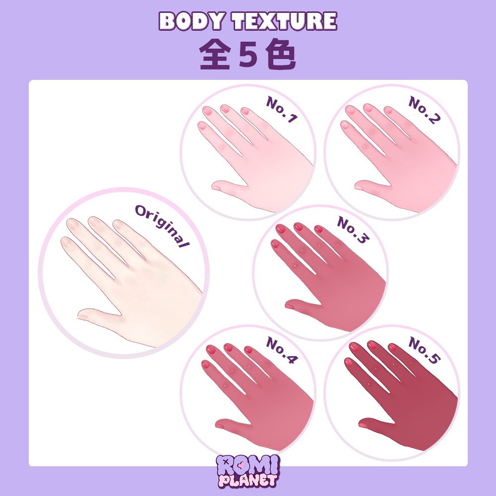 【しなの専用】なついろ💓✨ボディー&メイクテクスチャ - Shinano Body Texture