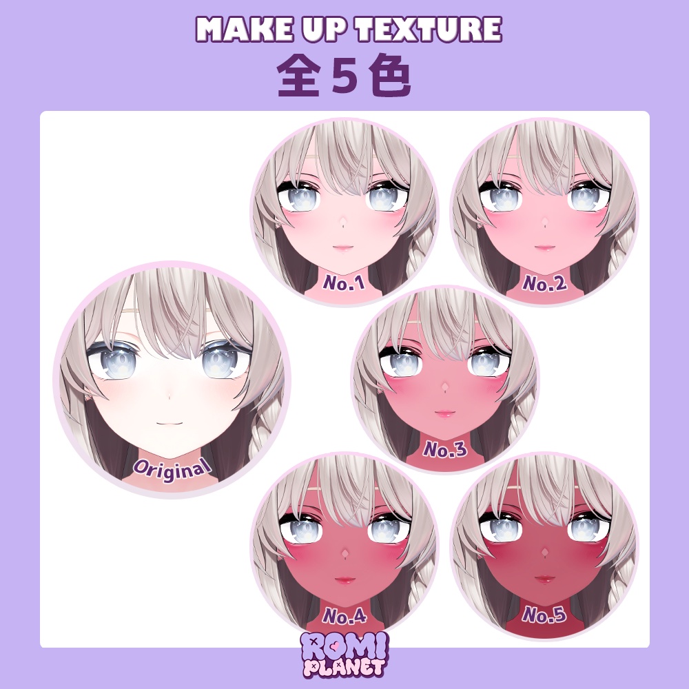 【しなの専用】なついろ💓✨ボディー&メイクテクスチャ - Shinano Body Texture