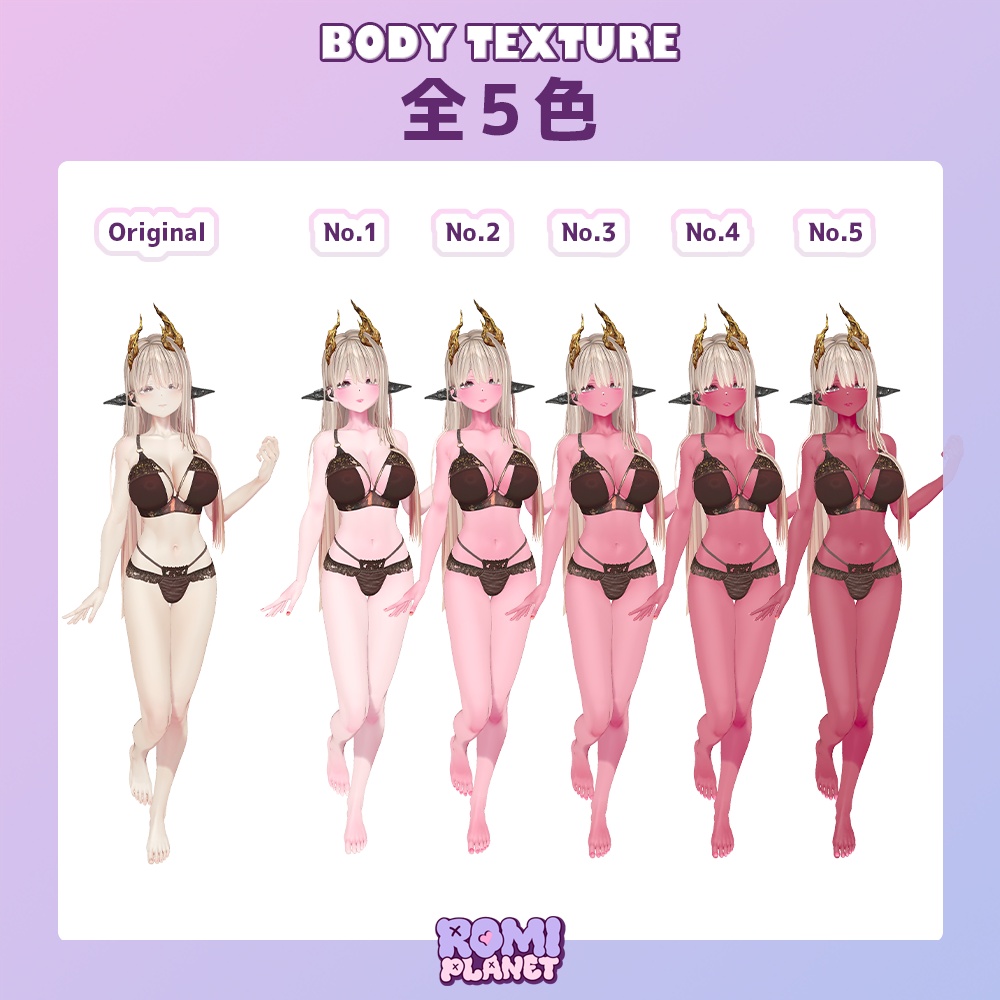 【蠱惑のミダリス専用】みだれいろ🥀ボディー&メイクテクスチャ - Midaris Body Texture