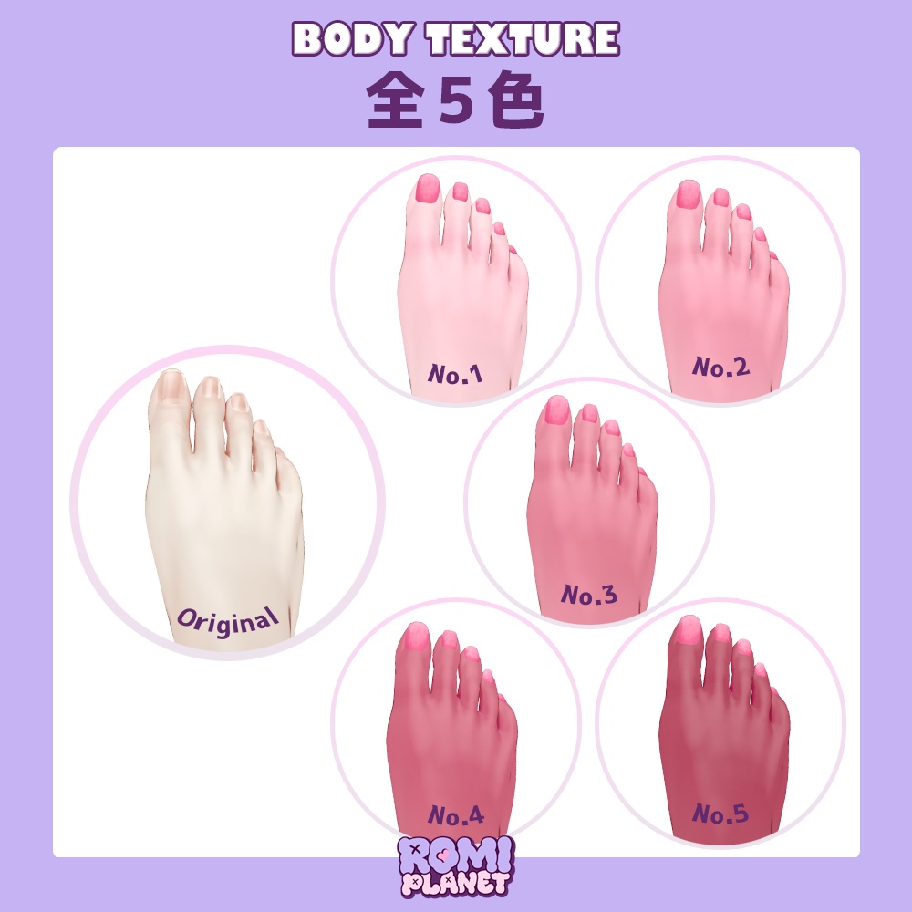 【蠱惑のミダリス専用】みだれいろ🥀ボディー&メイクテクスチャ - Midaris Body Texture