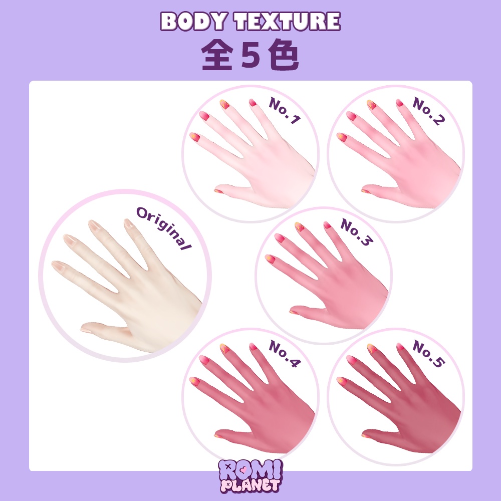 【蠱惑のミダリス専用】みだれいろ🥀ボディー&メイクテクスチャ - Midaris Body Texture