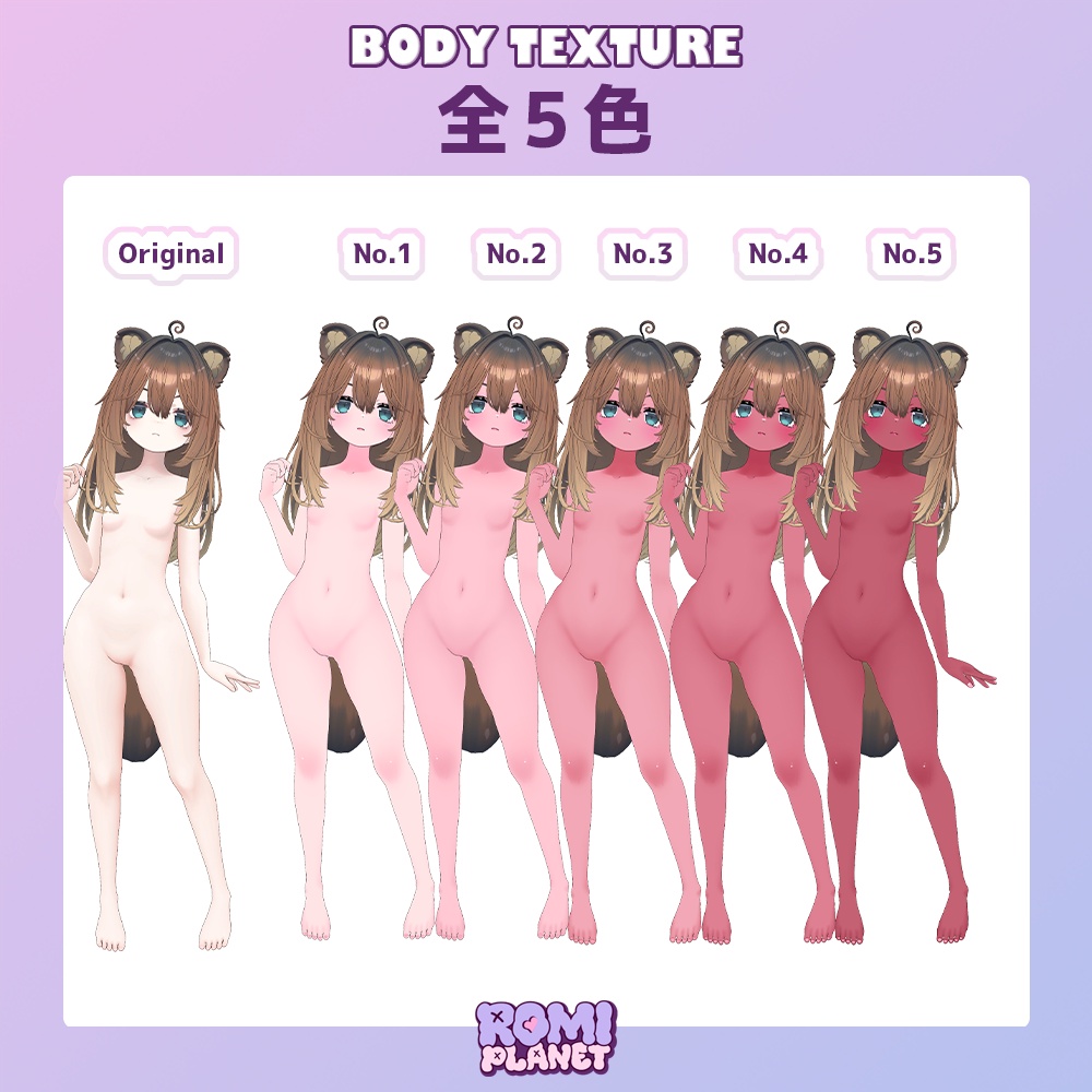 【こごみ専用】こもれび🍁メイク&ボディーテクスチャ - Kogomi Body Texture