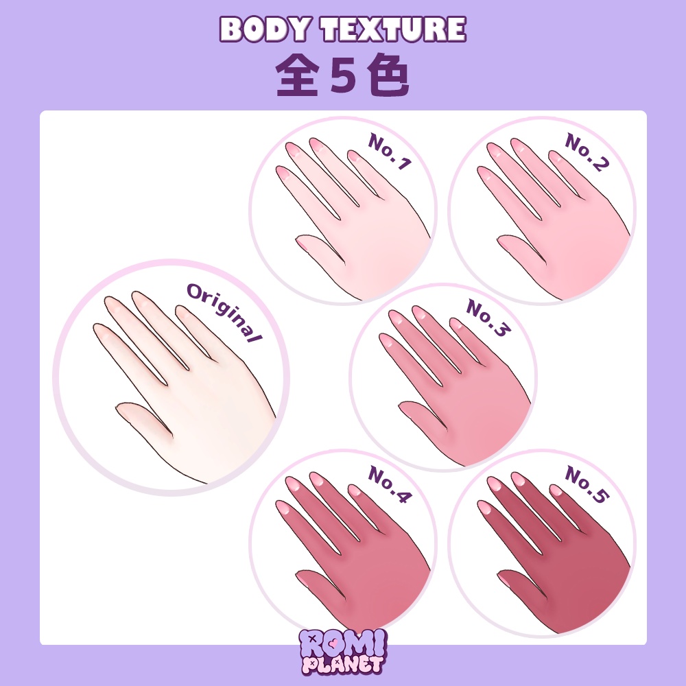 【こごみ専用】こもれび🍁メイク&ボディーテクスチャ - Kogomi Body Texture
