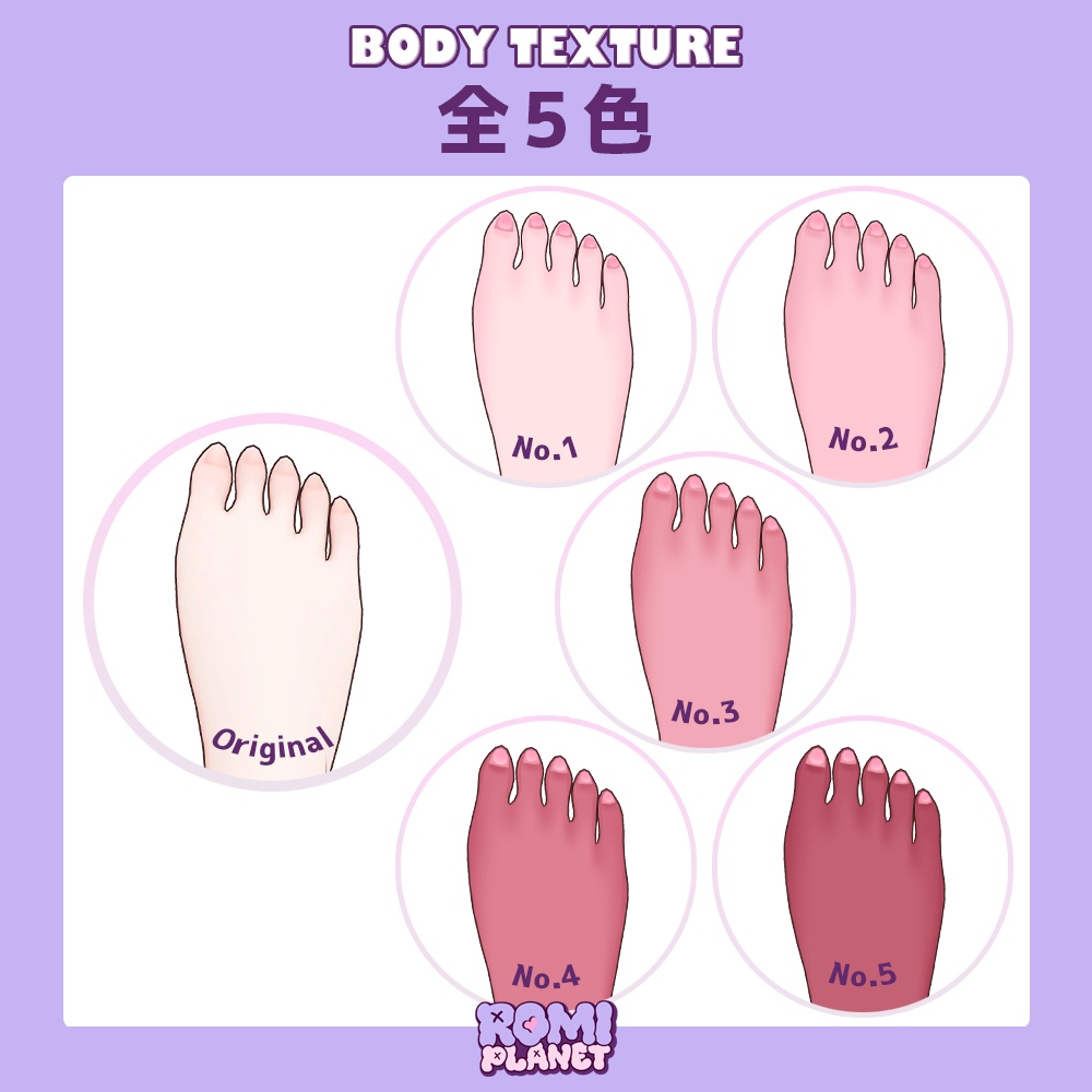 【こごみ専用】こもれび🍁メイク&ボディーテクスチャ - Kogomi Body Texture