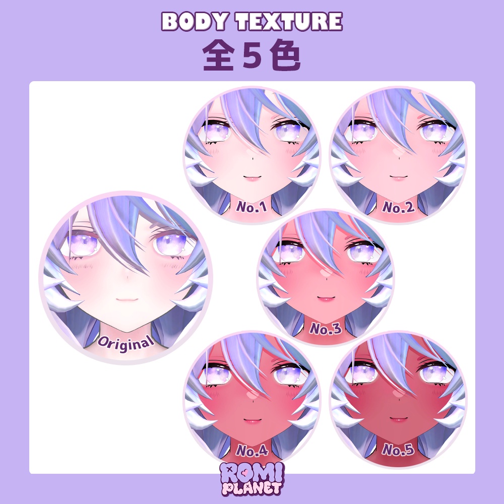 【たゆた専用】ゆらめき🫧ボディー&メイクテクスチャ - Tayuta Body Texture