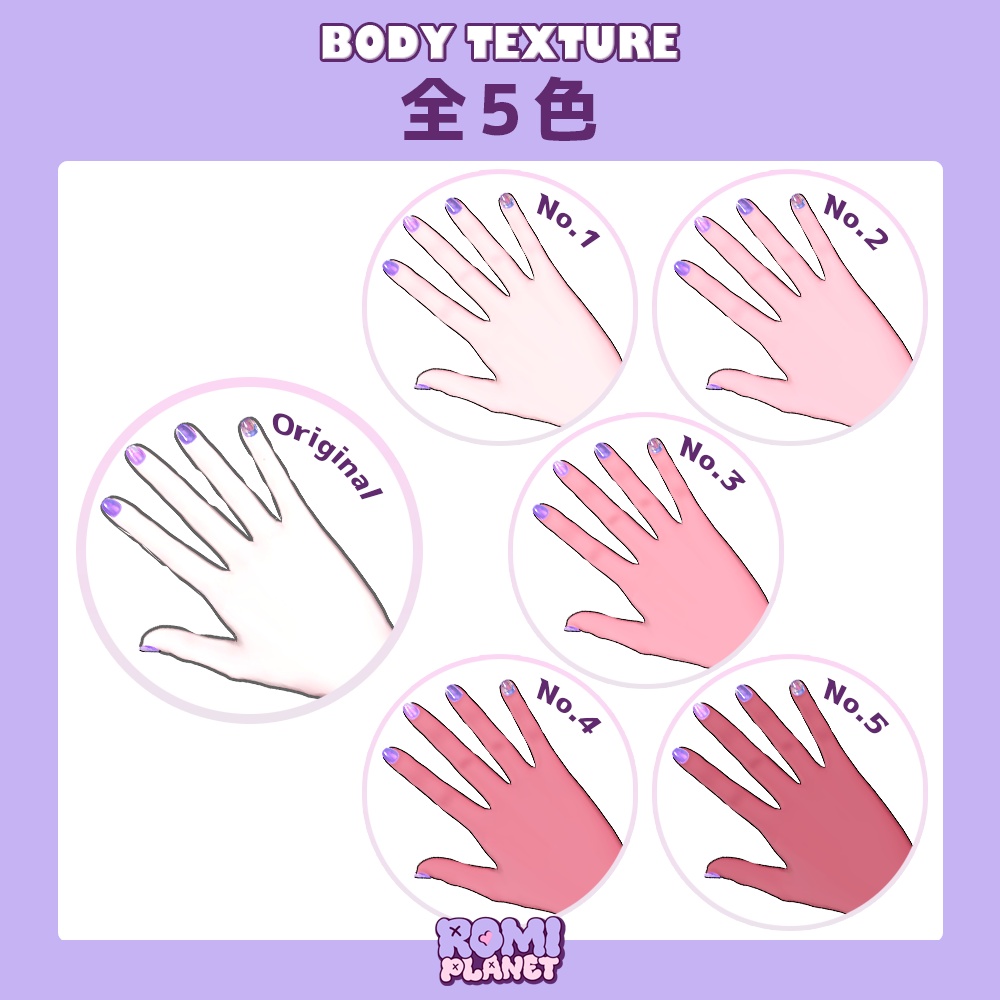 【たゆた専用】ゆらめき🫧ボディー&メイクテクスチャ - Tayuta Body Texture