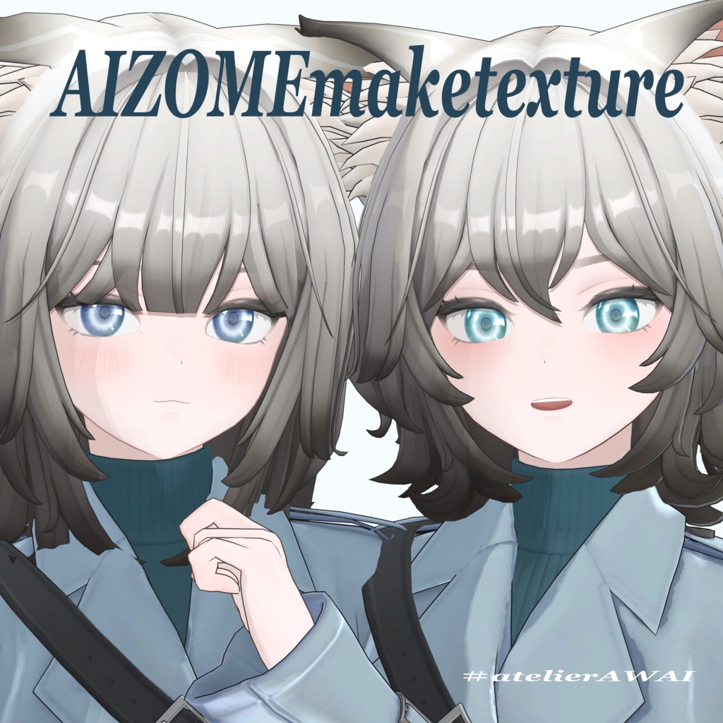 02 AIZOMEmaketexture