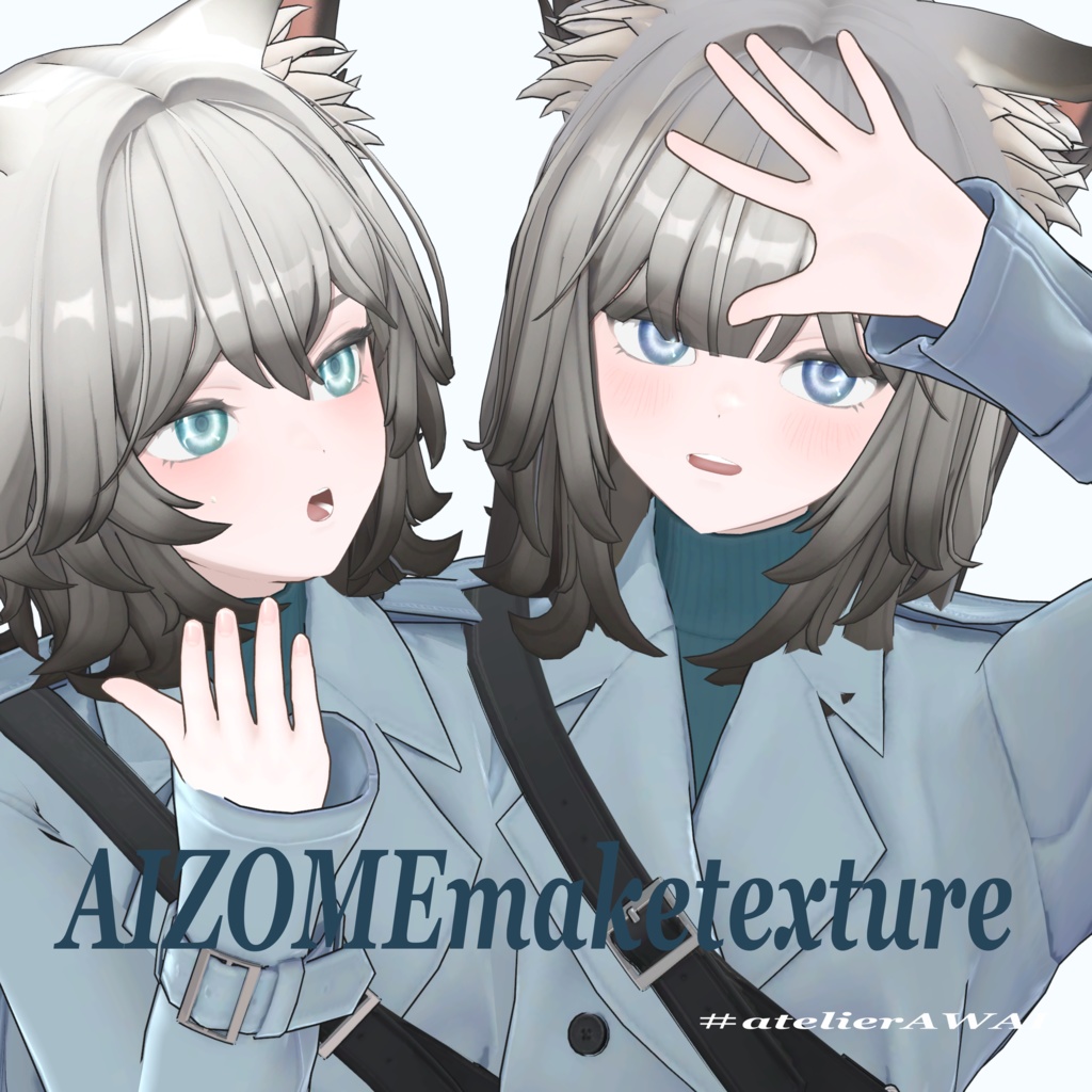 02 AIZOMEmaketexture