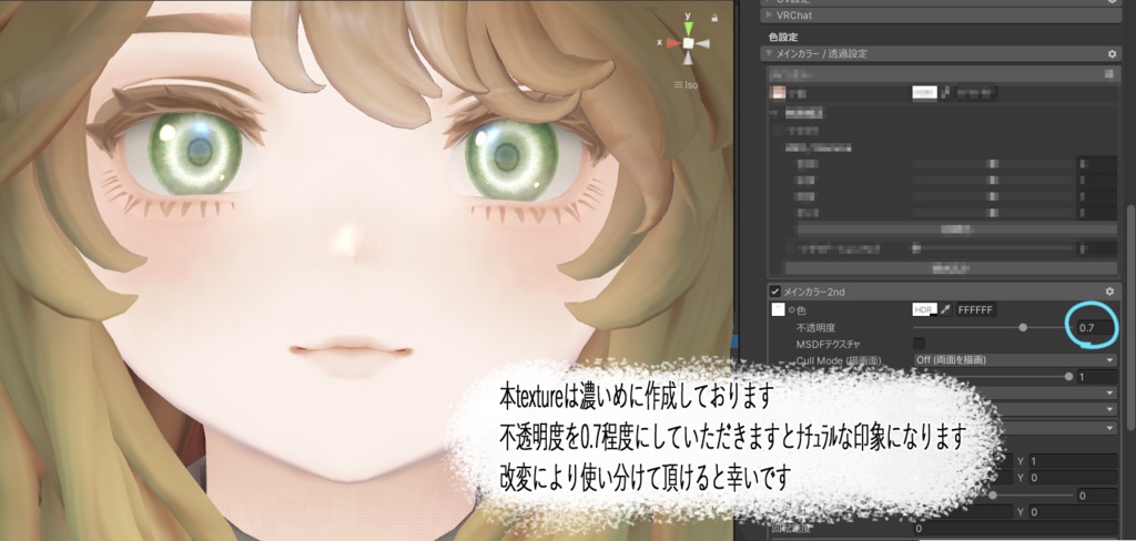 01 SUKINAYOmaketexture #atelierAWAI