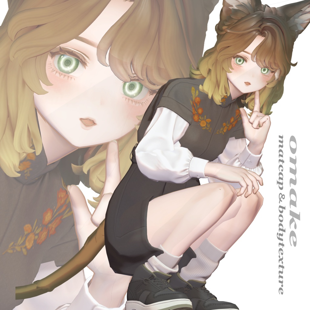 01 SUKINAYOmaketexture #atelierAWAI