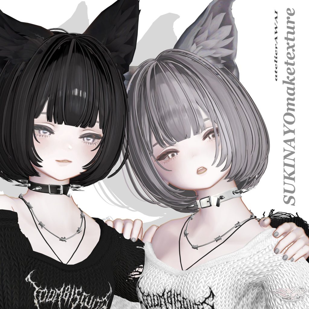 01 SUKINAYOmaketexture #atelierAWAI