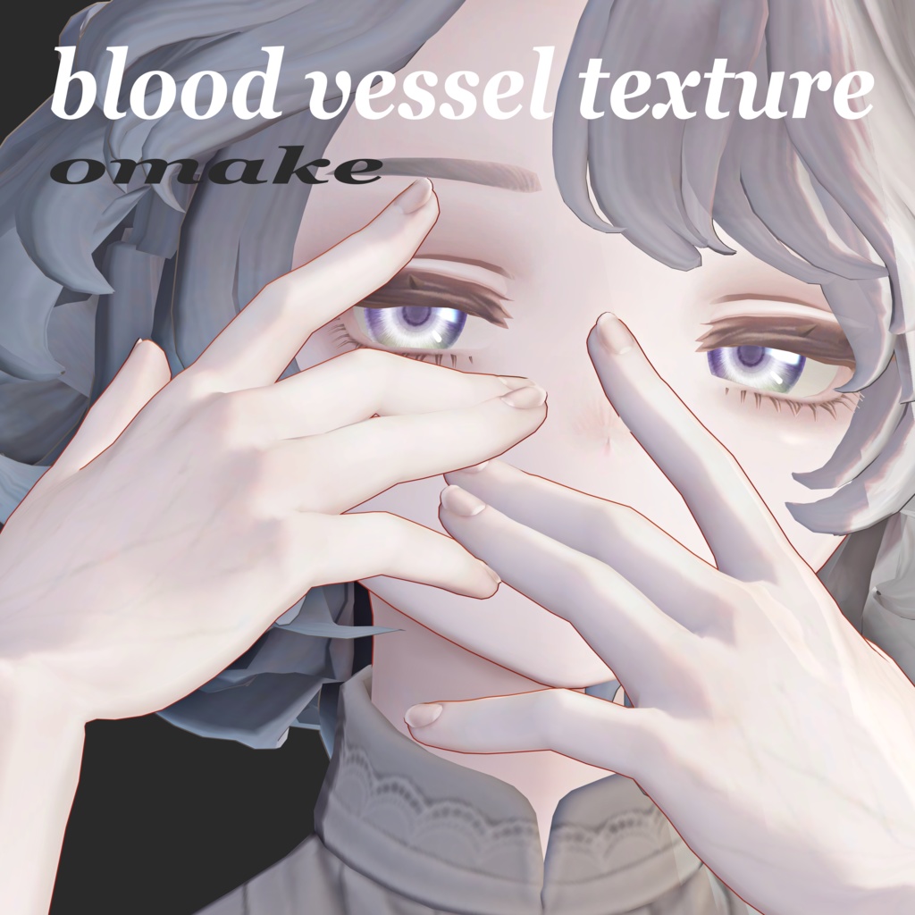 03 YOSUGANOmaketexture #atelierAWAI