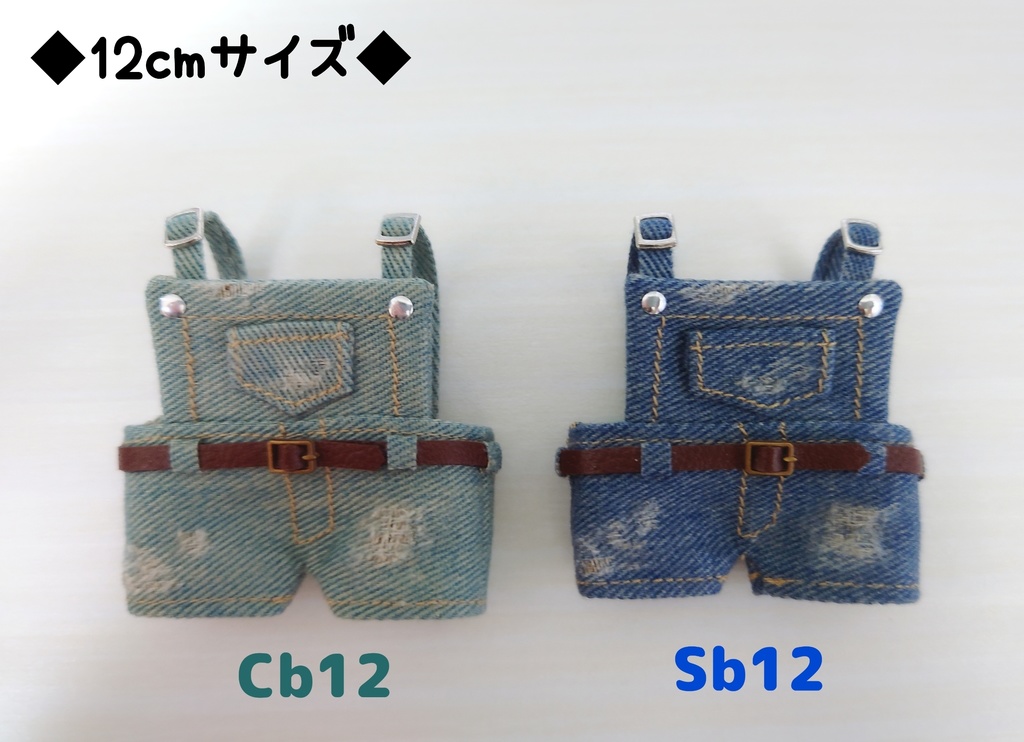 ダメージデニムサロペット