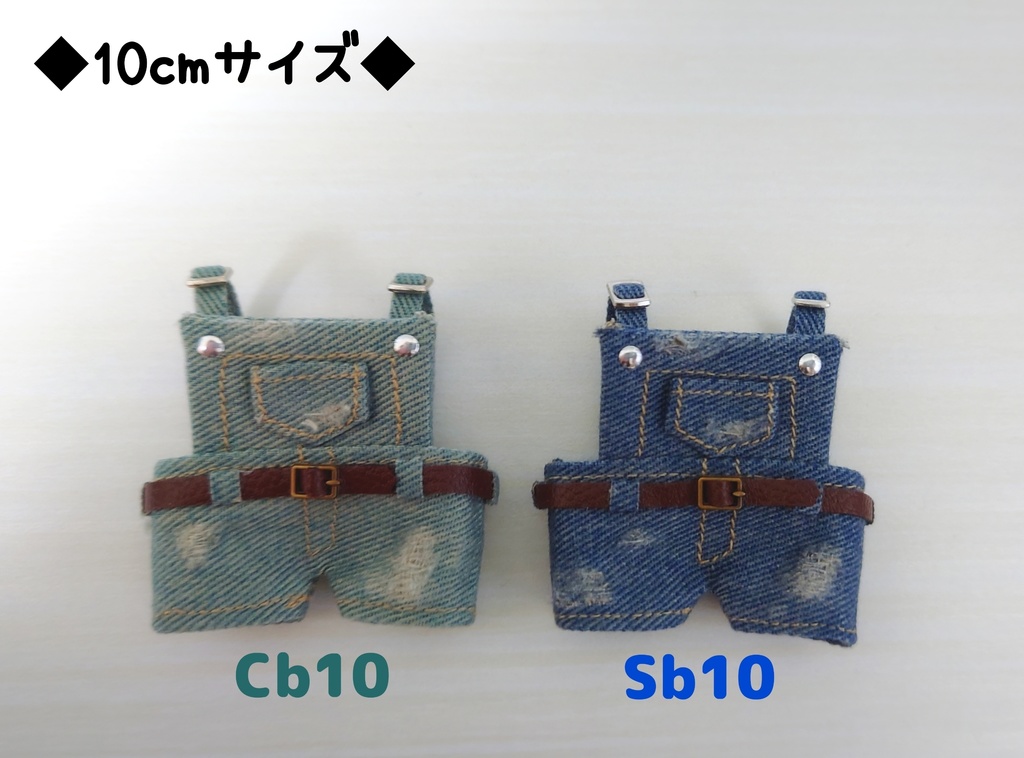 ダメージデニムサロペット
