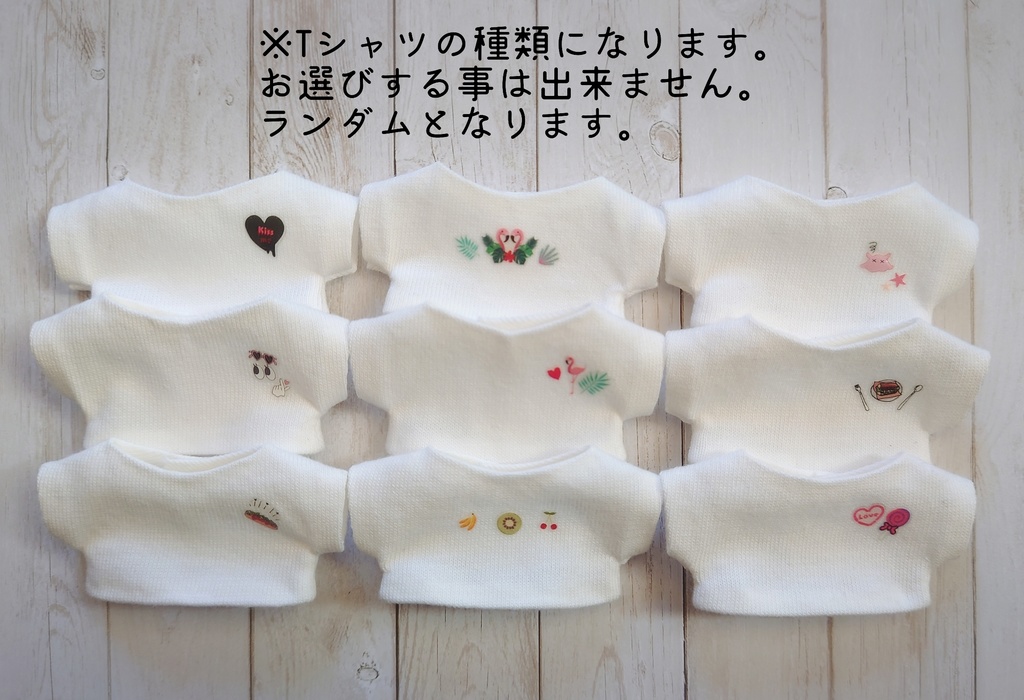 12cm用ブルゾンセット