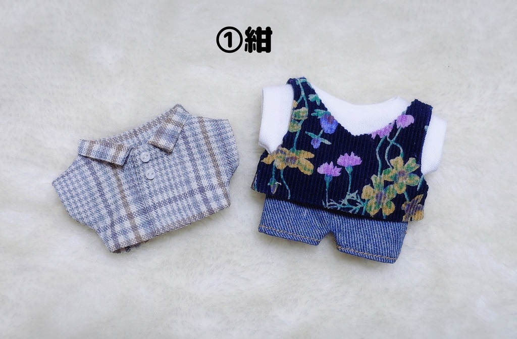 12cm ベストコーデセット
