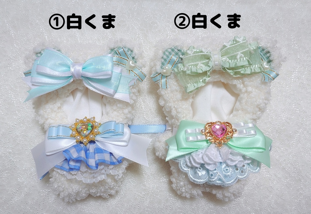 8cm用 くまの着ぐるみ