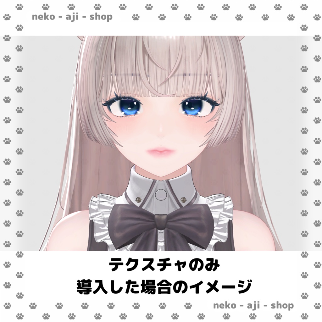 無料あり【LUMINA/ルミナ対応】Eyes texture + Makeup texture + Face Blendshape🩶001