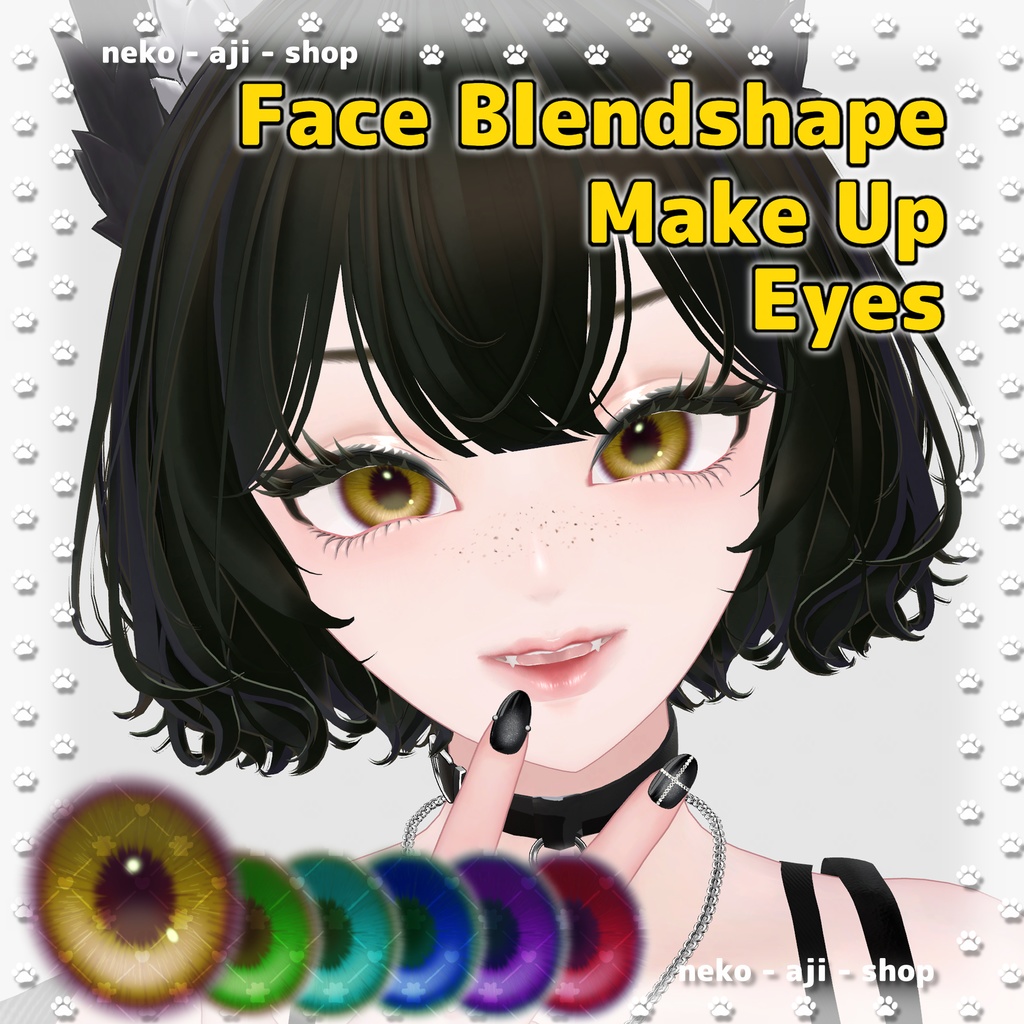 【LUMINA/ルミナ対応】Eyes texture + Makeup texture + Face Blendshape🩶002