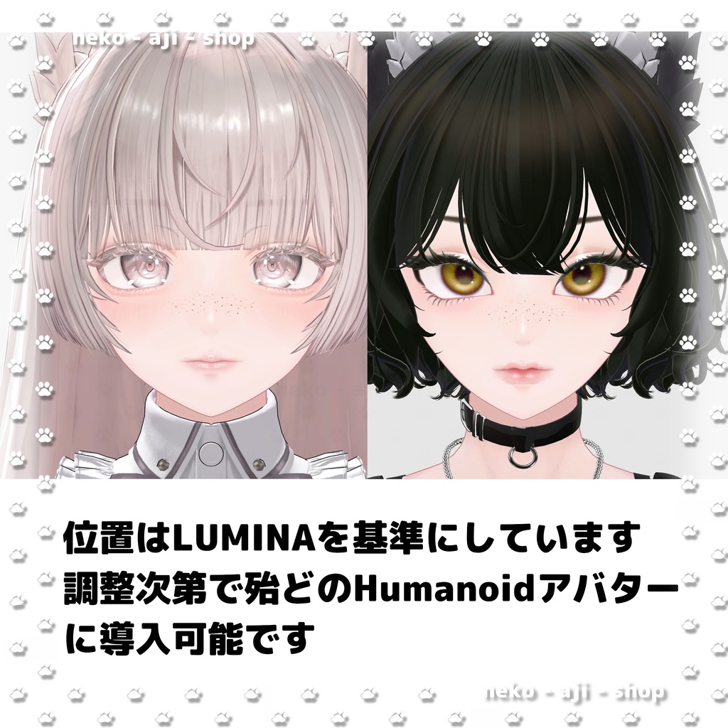 ♡無料/FREE♡フェイクそばかす_Fake freckles_汎用テクスチャ