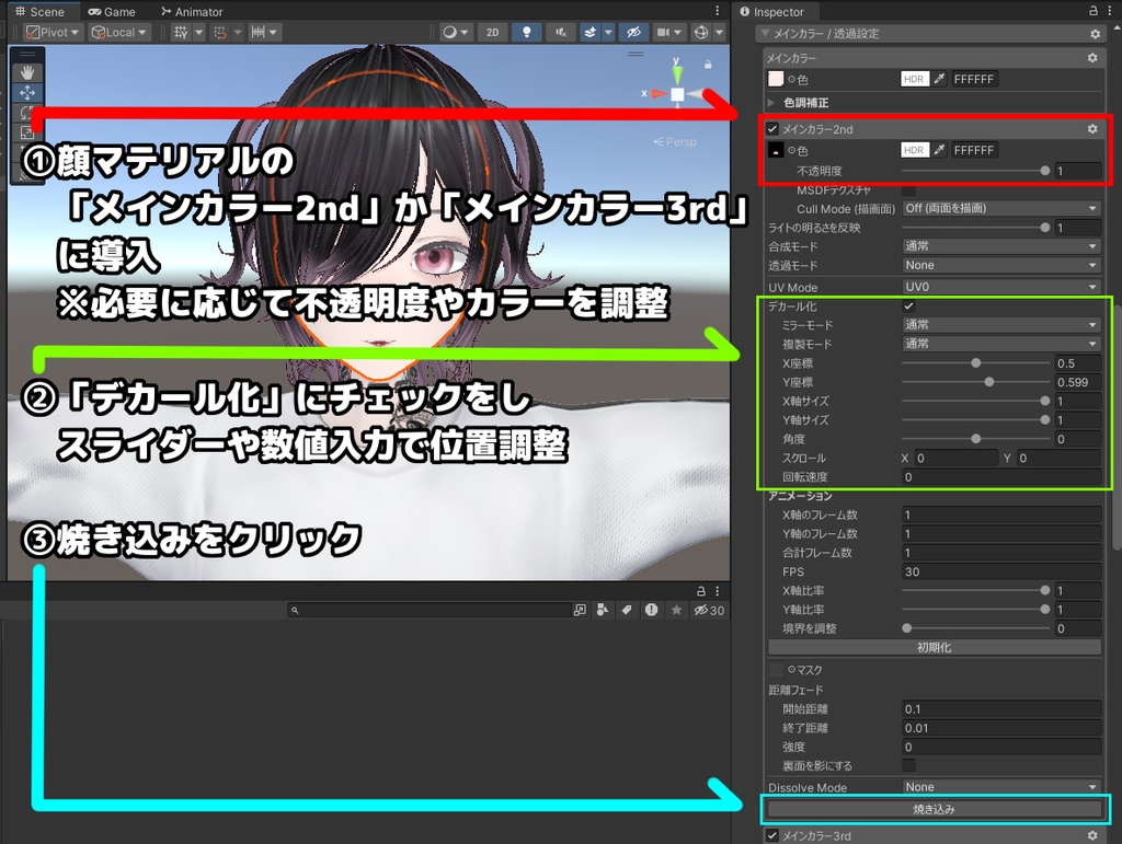 ♡無料/FREE♡フェイクそばかす_Fake freckles_汎用テクスチャ