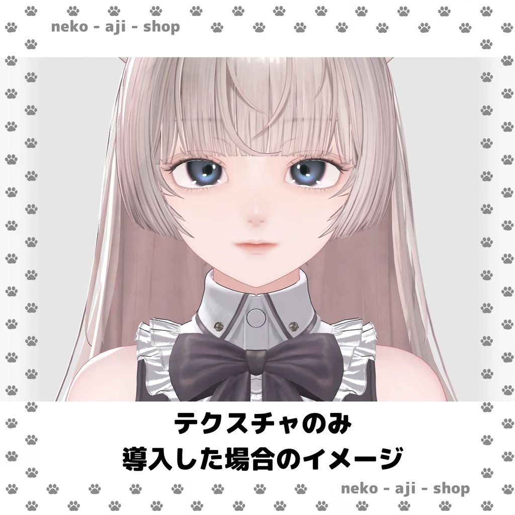 【LUMINA/ルミナ対応】Eyes texture + Makeup texture + Face Blendshape🩶003