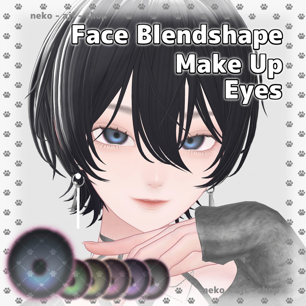 【LUMINA/ルミナ対応】Eyes texture + Makeup texture + Face Blendshape🩶003