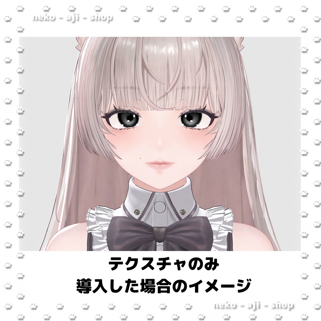 【LUMINA/ルミナ対応】Eyes texture + Makeup texture + Face Blendshape + Face Animation🩶004