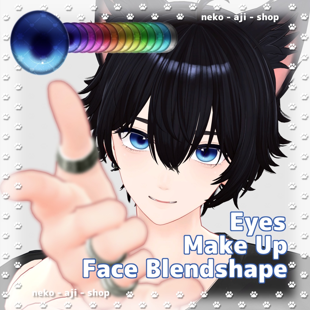 【kanata/彼方対応】Eyes texture + Makeup texture + Face Blendshape🟦001