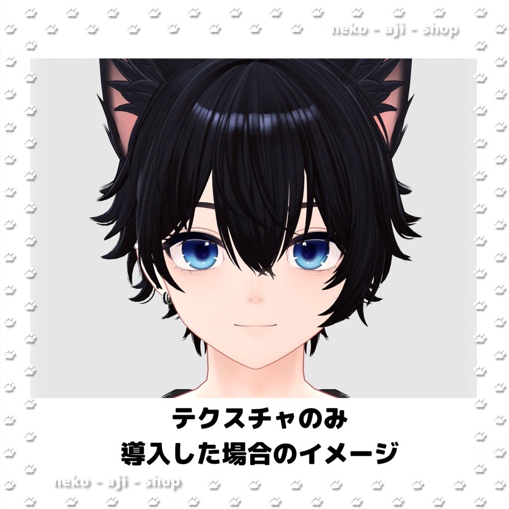 【kanata/彼方対応】Eyes texture + Makeup texture + Face Blendshape🟦001