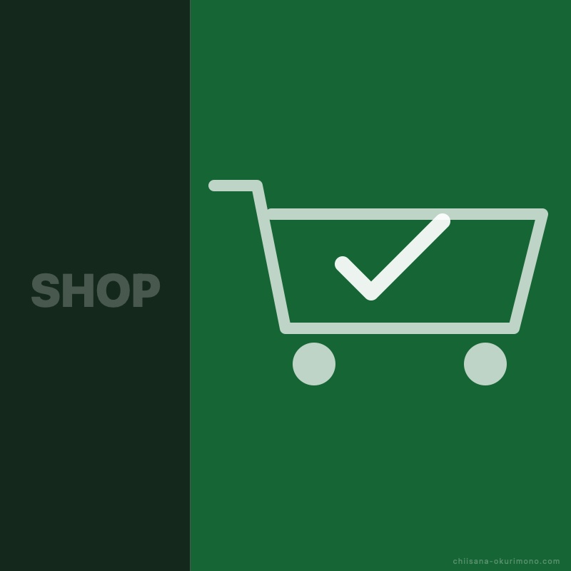 買い物リスト — シンプルなチェックリスト型お買い物アプリ