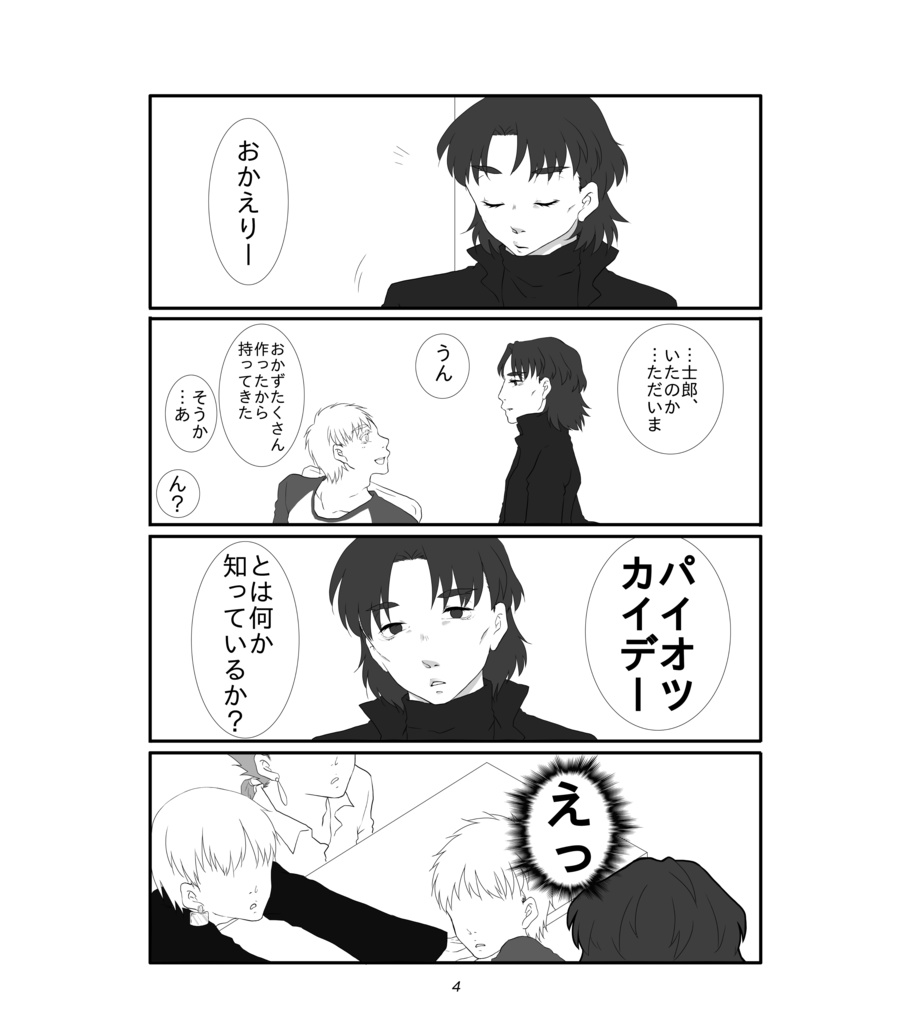 ゆるふわマシュマロハニー♡