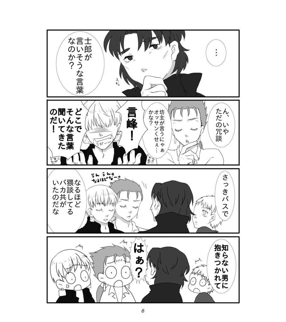 ゆるふわマシュマロハニー♡