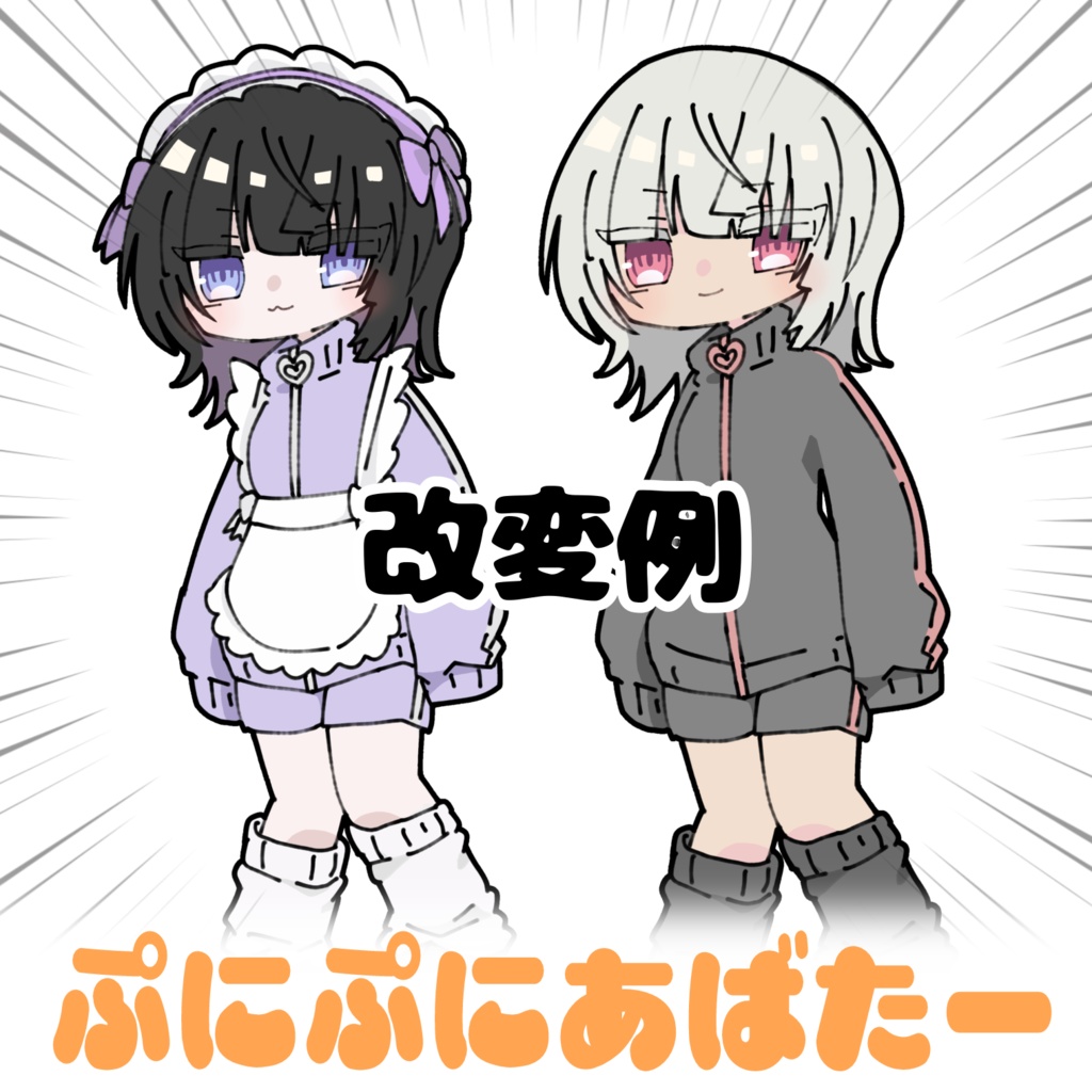 【無料版あり】ぷにぷにSHRIチャン【#ぷにぷにアバター】