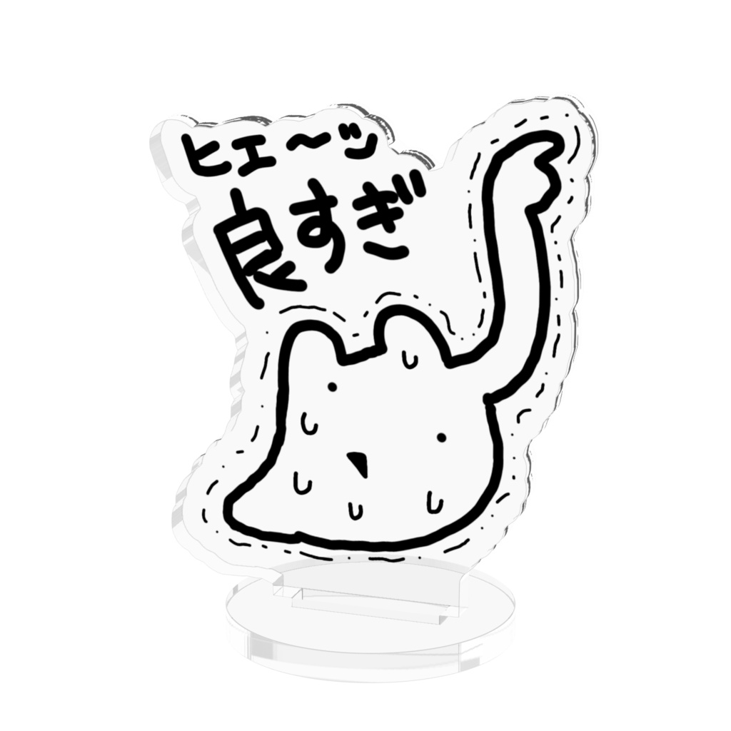 指さす先に良すぎのものがあるヨコヤマ