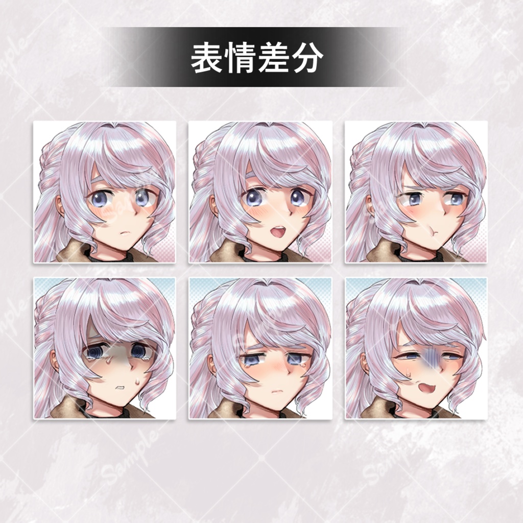 【立ち絵素材1】秋冬服女の子