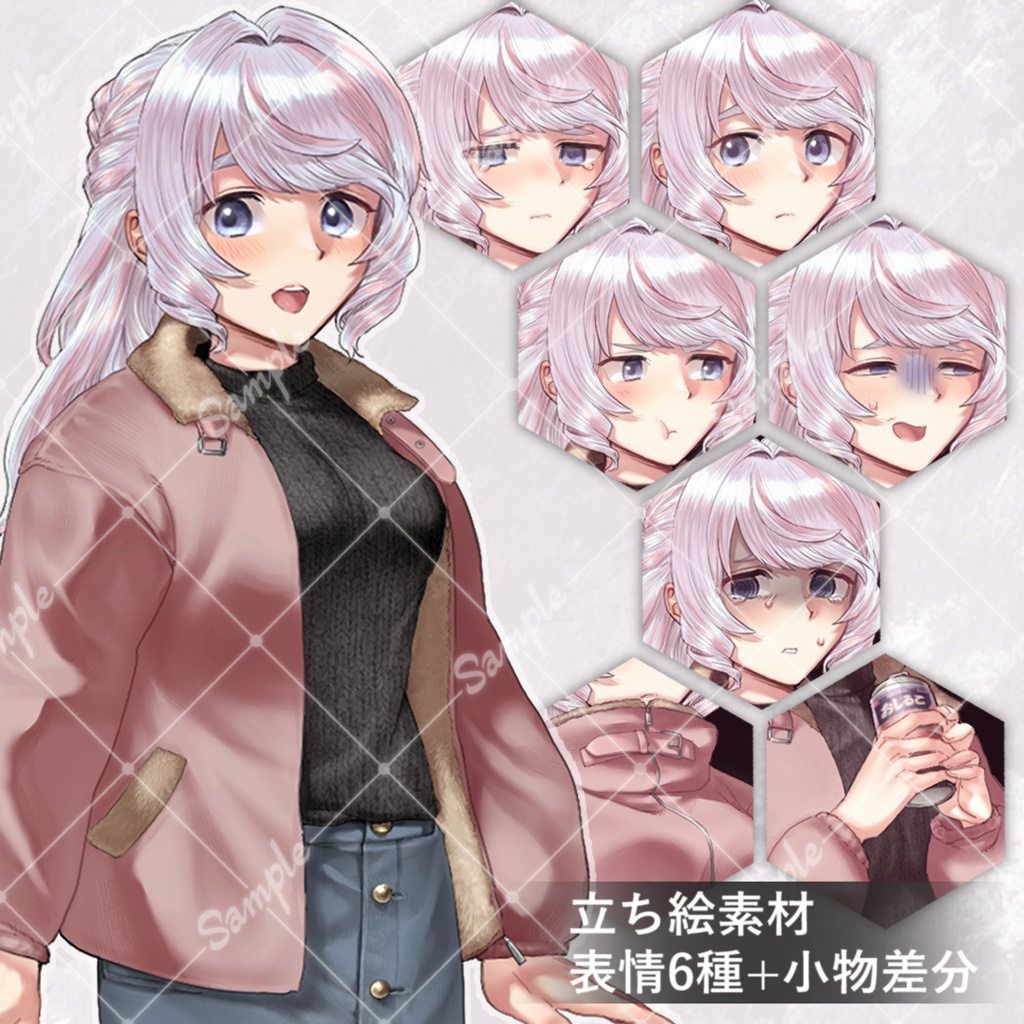 【立ち絵素材1】秋冬服女の子