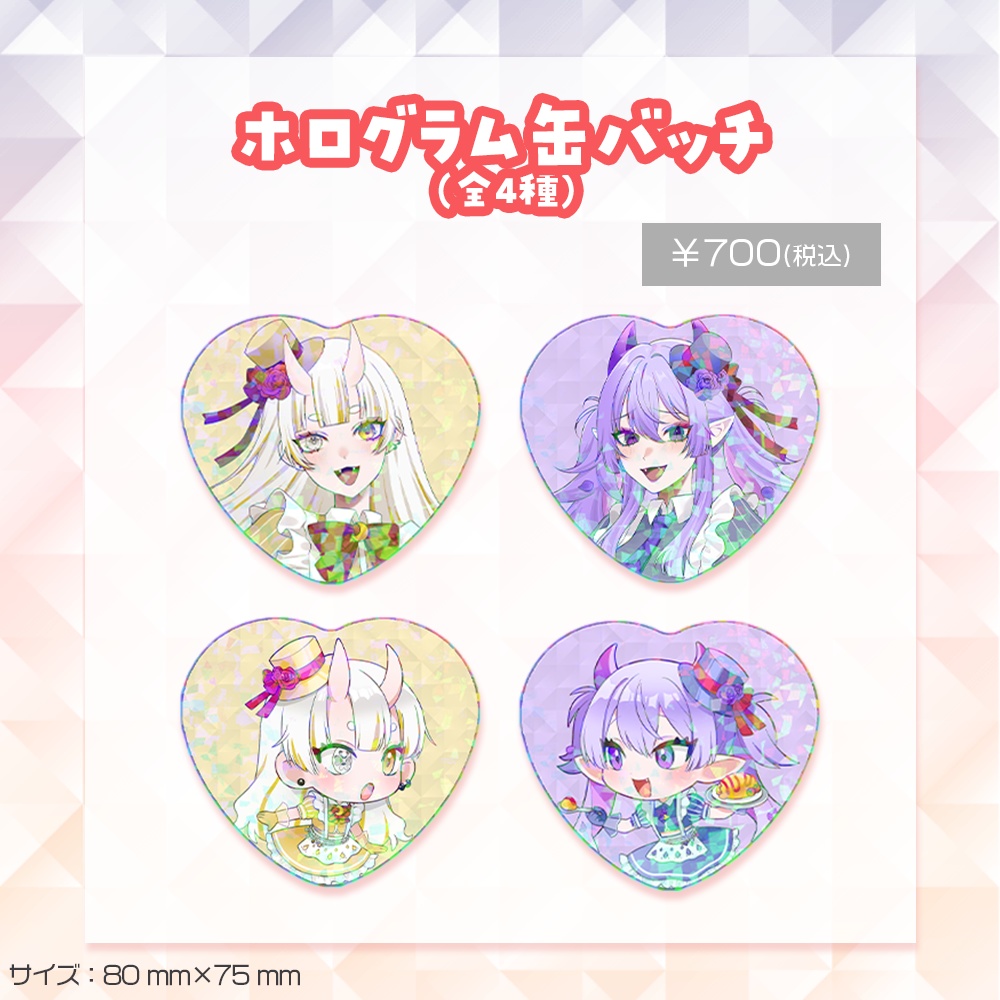 コラボカフェグッズ ホログラム缶バッチ【全4種】