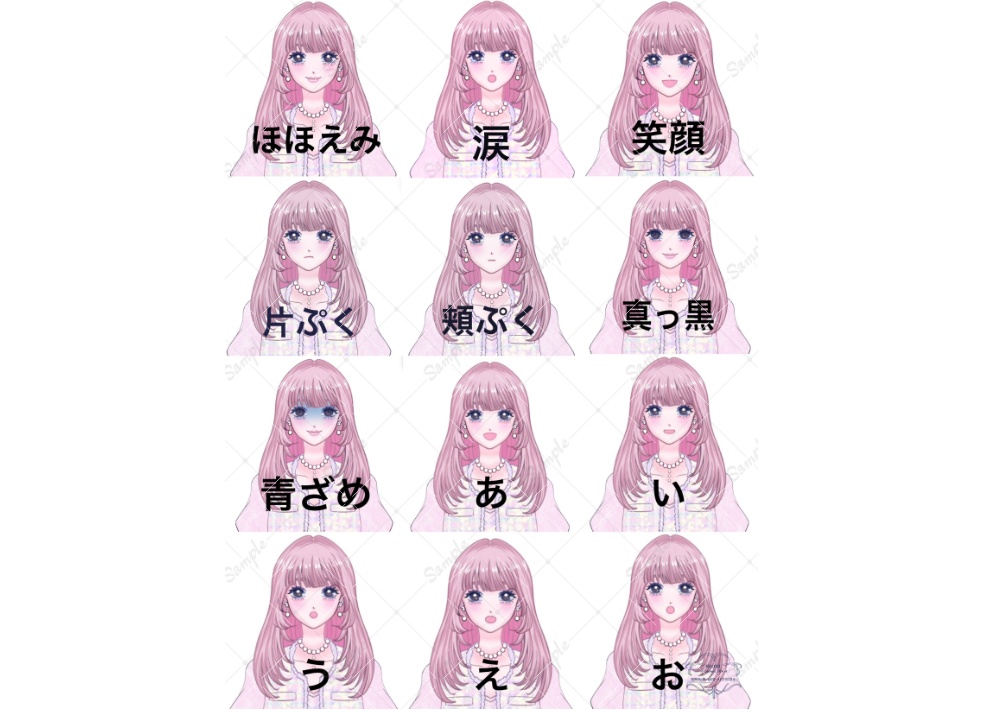 【汎用モデル】モデル+お着替え24コーデセット【パーツ分け済みPSD】