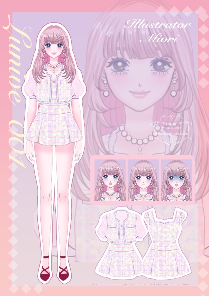 【汎用モデル】モデル+お着替え24コーデセット【パーツ分け済みPSD】